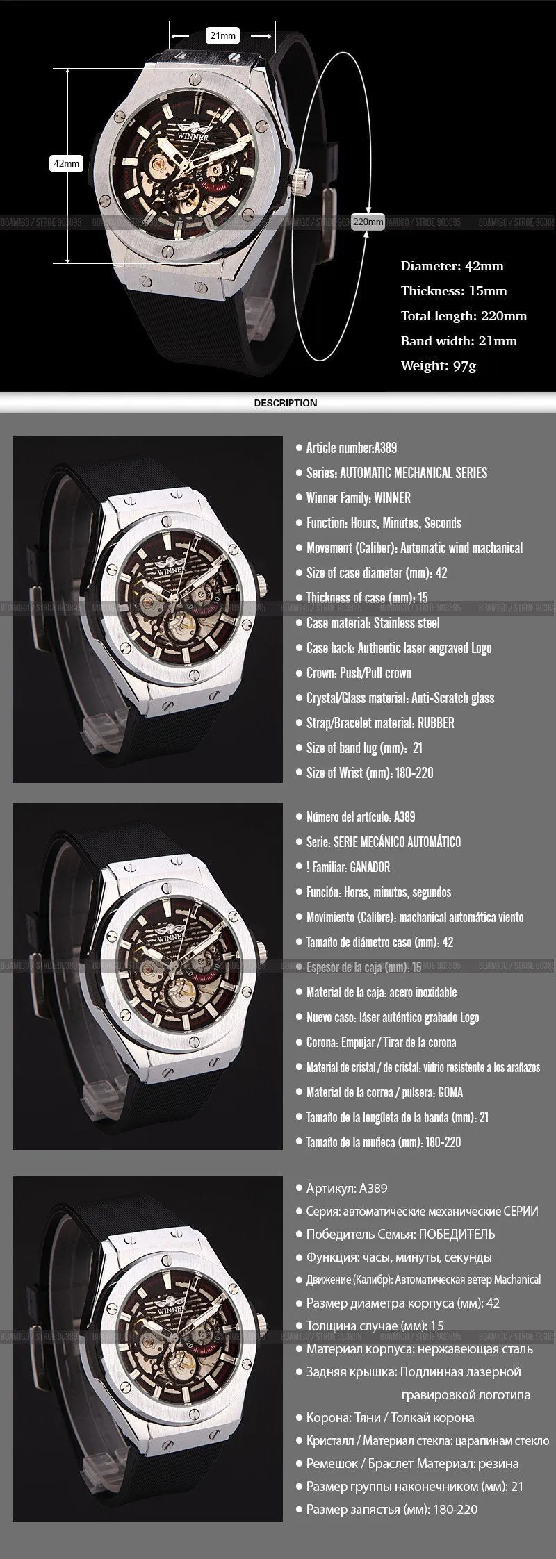 Self-Wind Luxury Skeleton Military Watch